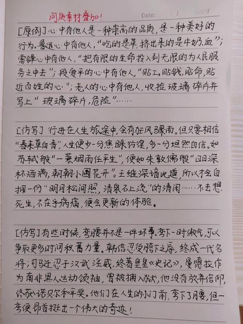 真理是什么？如何探寻与坚守？-第2张图片-厚德教育培训