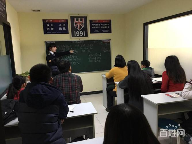 塘沽英语口语培训电话多少？-第1张图片-厚德教育培训