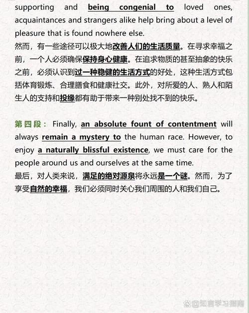 How does using soft to overcome hard work in English essays?-第1张图片-厚德教育培训