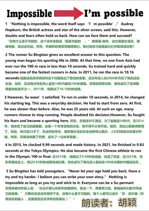 How does using soft to overcome hard work in English essays?-第2张图片-厚德教育培训