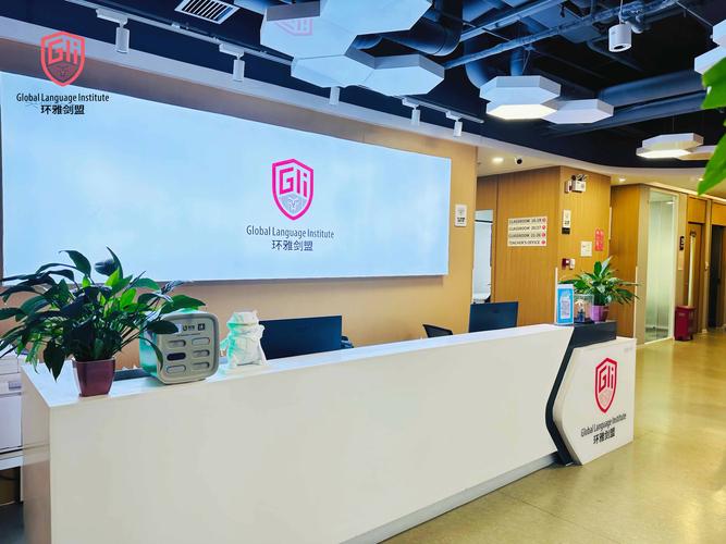 陕西专业英语培训机构-第2张图片-厚德教育培训