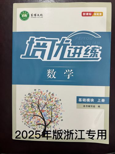 2025北京单考单招会何时何地举办？-第3张图片-厚德教育培训