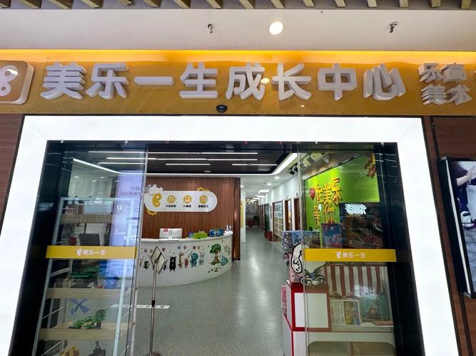 包头少儿英语培训哪家好？-第3张图片-厚德教育培训