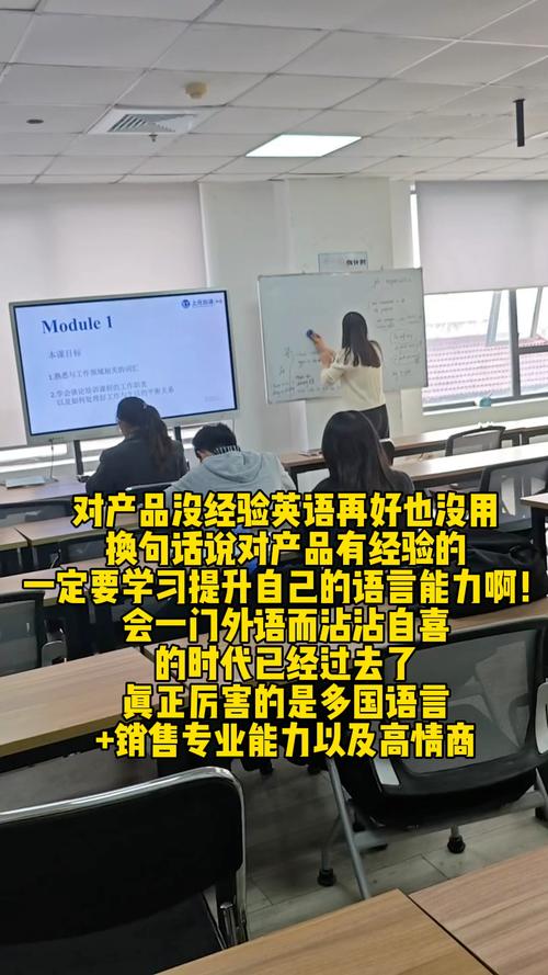 苏州日常英语口语培训怎么选？-第1张图片-厚德教育培训