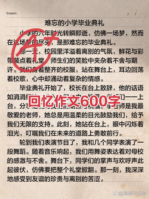 幸福何以被回忆，又该如何追寻？-第1张图片-厚德教育培训