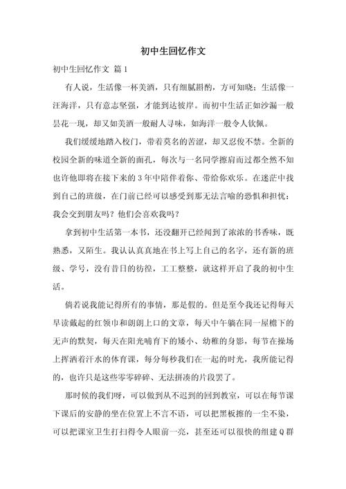 幸福何以被回忆，又该如何追寻？-第2张图片-厚德教育培训