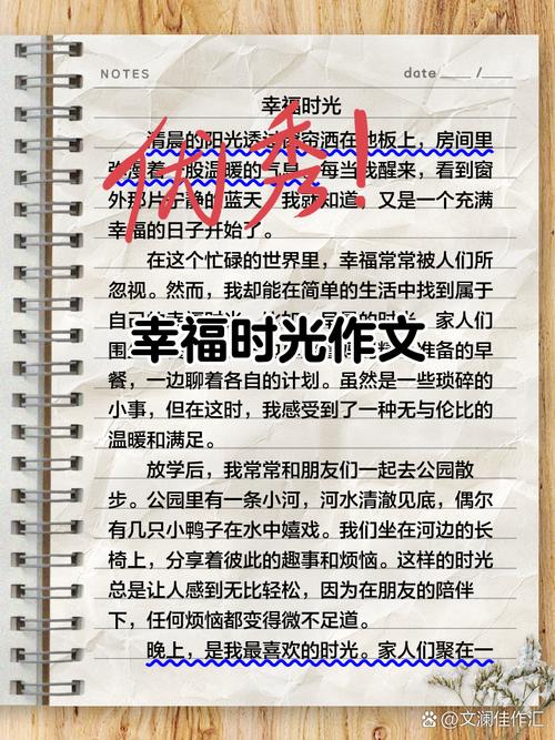 幸福何以被回忆，又该如何追寻？-第3张图片-厚德教育培训