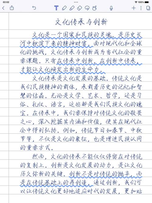 传承如何让传统文化在新时代有效传承？-第1张图片-厚德教育培训