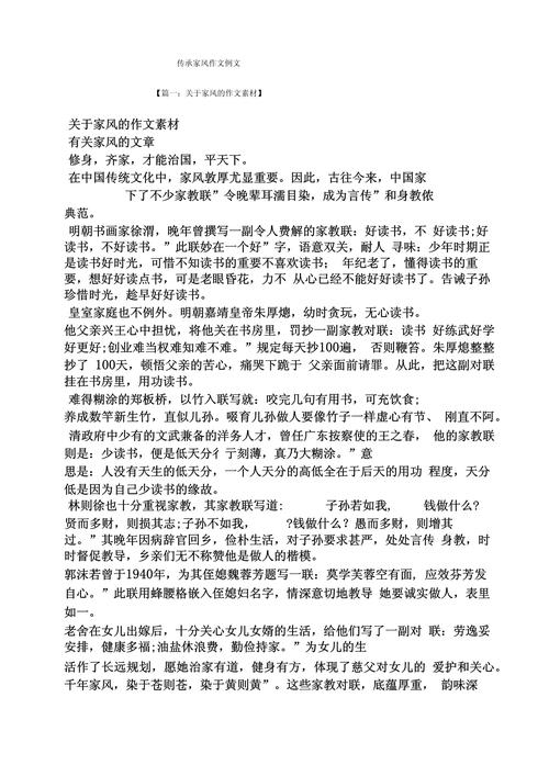 传承如何让传统文化在新时代有效传承？-第2张图片-厚德教育培训