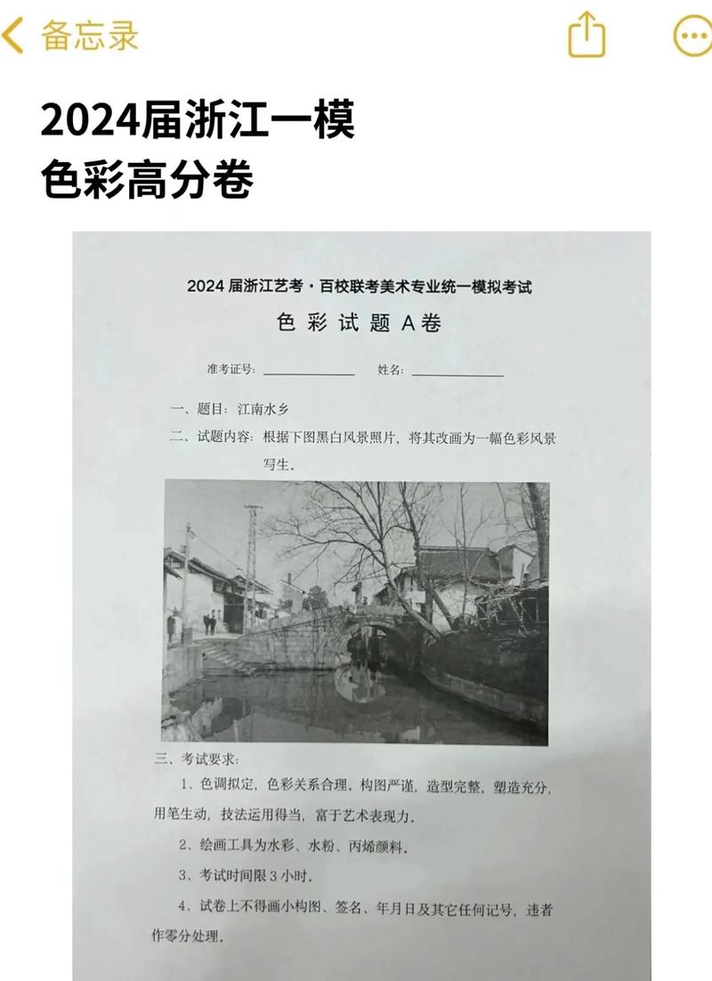 浙江单考单招美术213考什么？-第1张图片-厚德教育培训