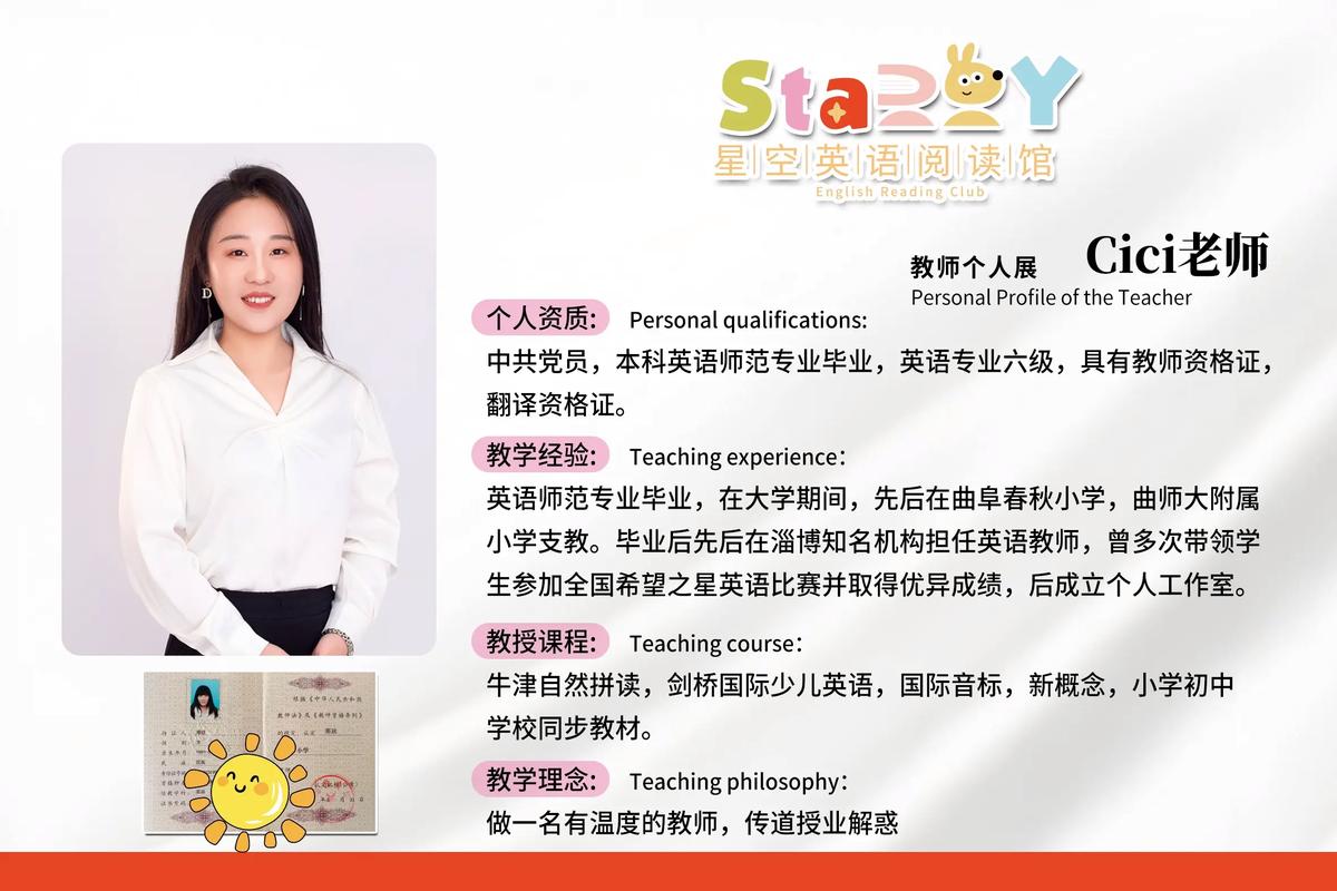 英语培训机构学员档案有何价值？-第2张图片-厚德教育培训