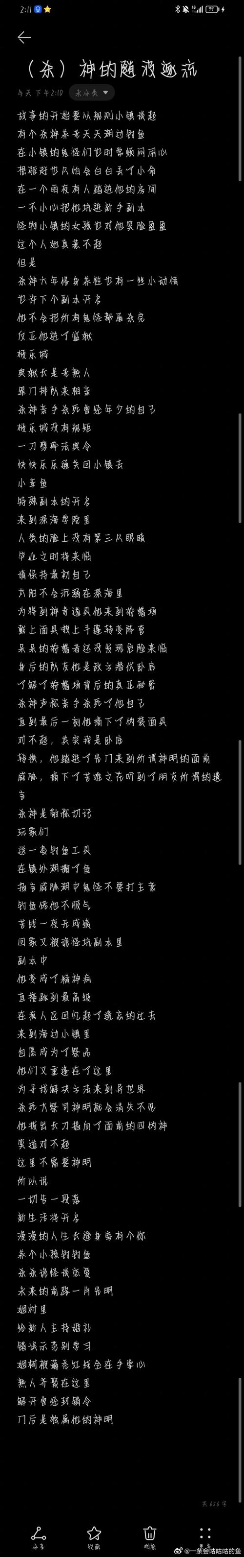 如何避免随波逐流，保持独立思考？-第1张图片-厚德教育培训