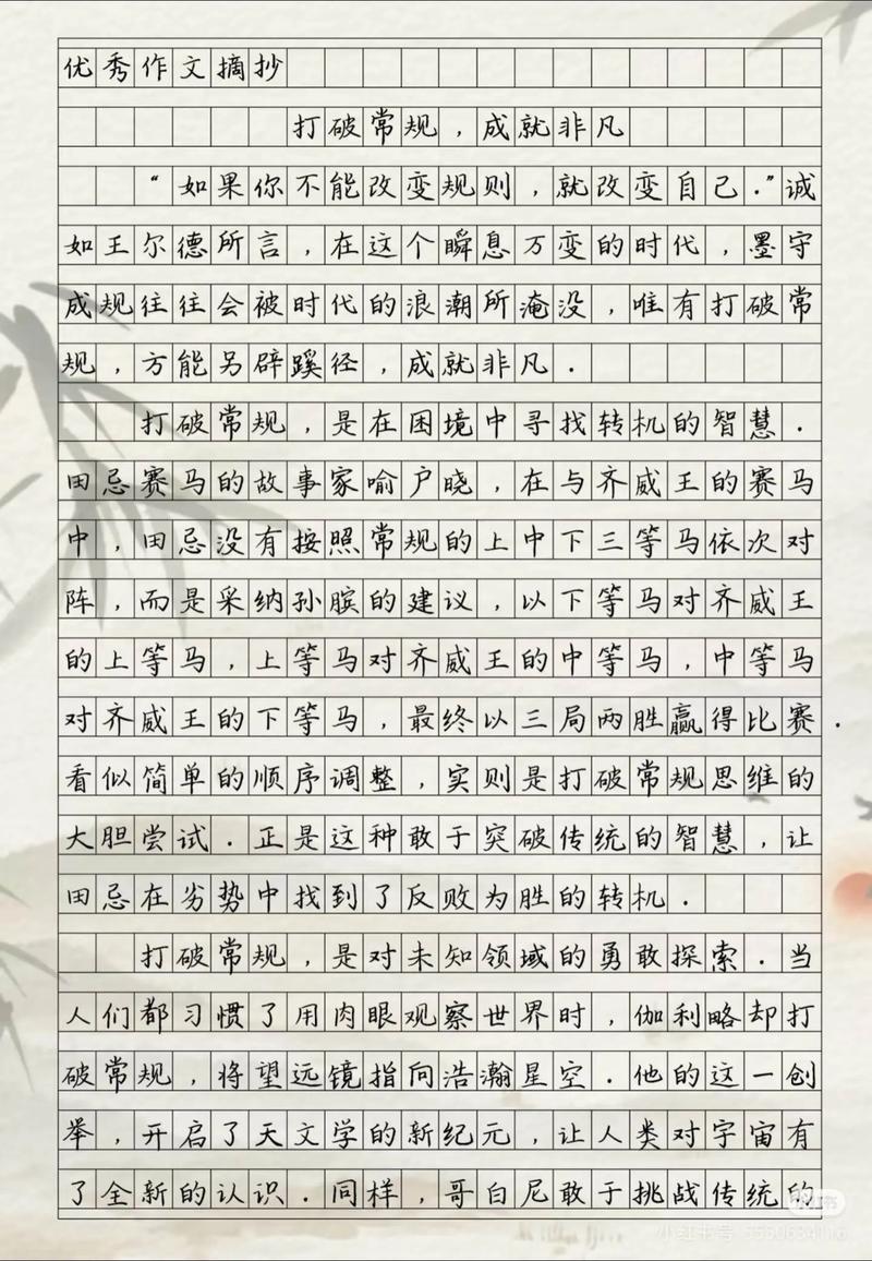 如何践行报答之道，方显人生真谛？-第3张图片-厚德教育培训