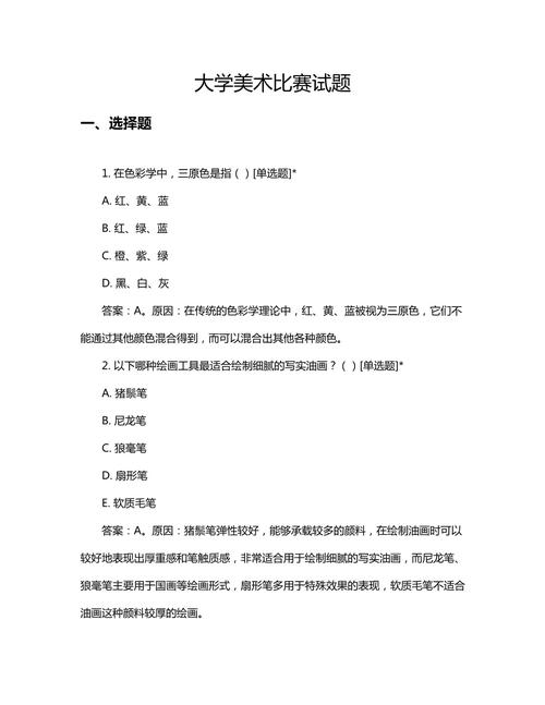 2025美术单考单招有哪些变化?-第3张图片-厚德教育培训 2025美术单考单招有哪些变化?-第3张图片-厚德教育培训