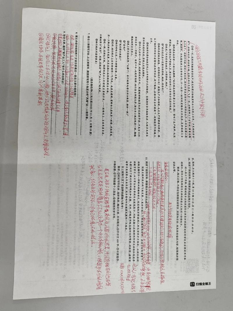 2025单考单招语文考什么？-第3张图片-厚德教育培训