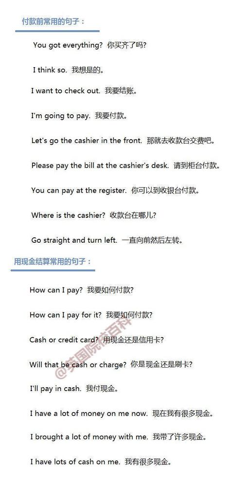 出国英语培训口语速成-第1张图片-厚德教育培训 出国英语培训口语速成-第1张图片-厚德教育培训