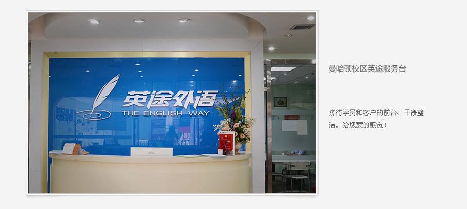 郑州英途英语培训地址在哪里？-第1张图片-厚德教育培训
