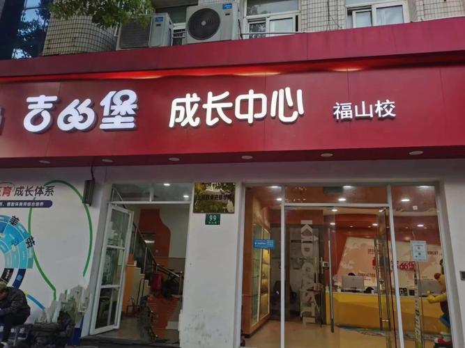 德阳儿童英语培训机构-第2张图片-厚德教育培训