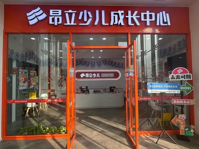 德阳儿童英语培训机构-第3张图片-厚德教育培训