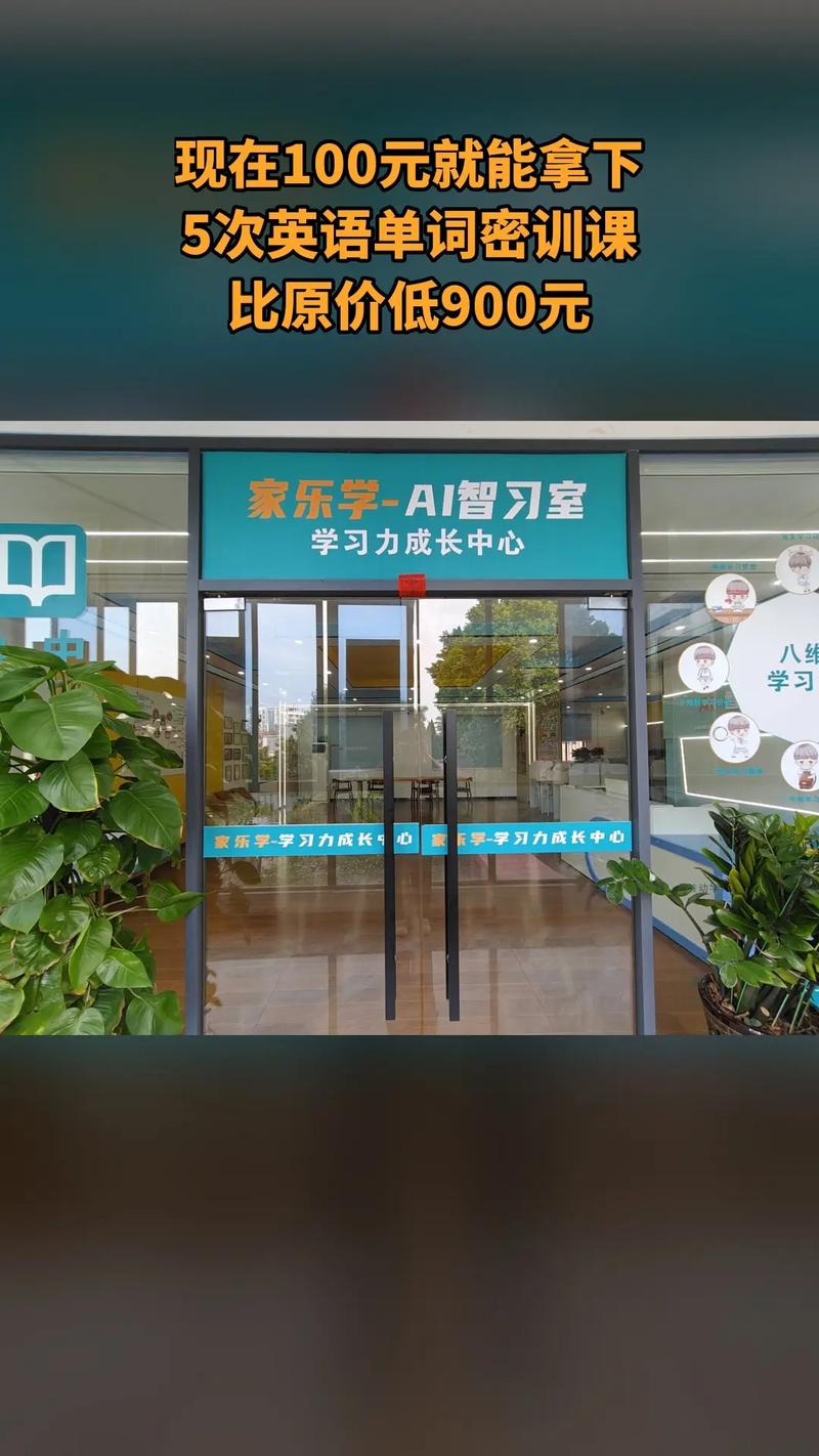 成都乐学英语培训效果怎么样?-第3张图片-厚德教育培训 成都乐学英语培训效果怎么样?-第3张图片-厚德教育培训