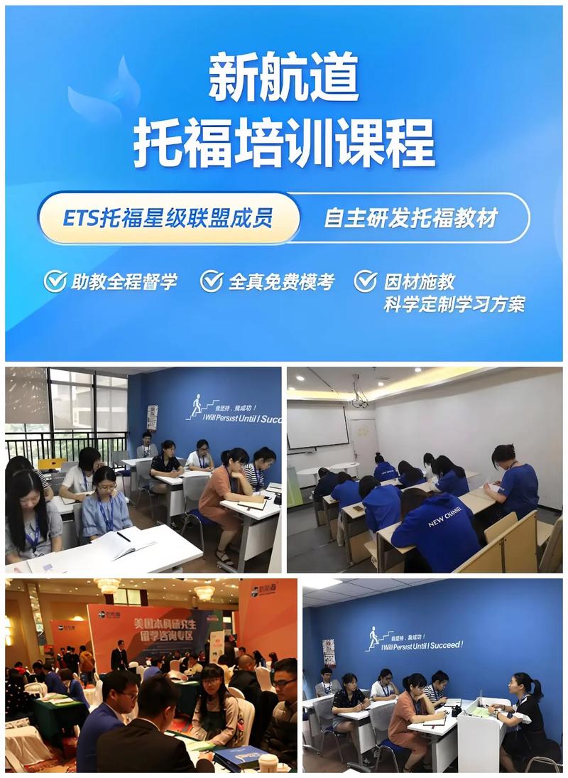 新托福英语培训效果如何？-第2张图片-厚德教育培训