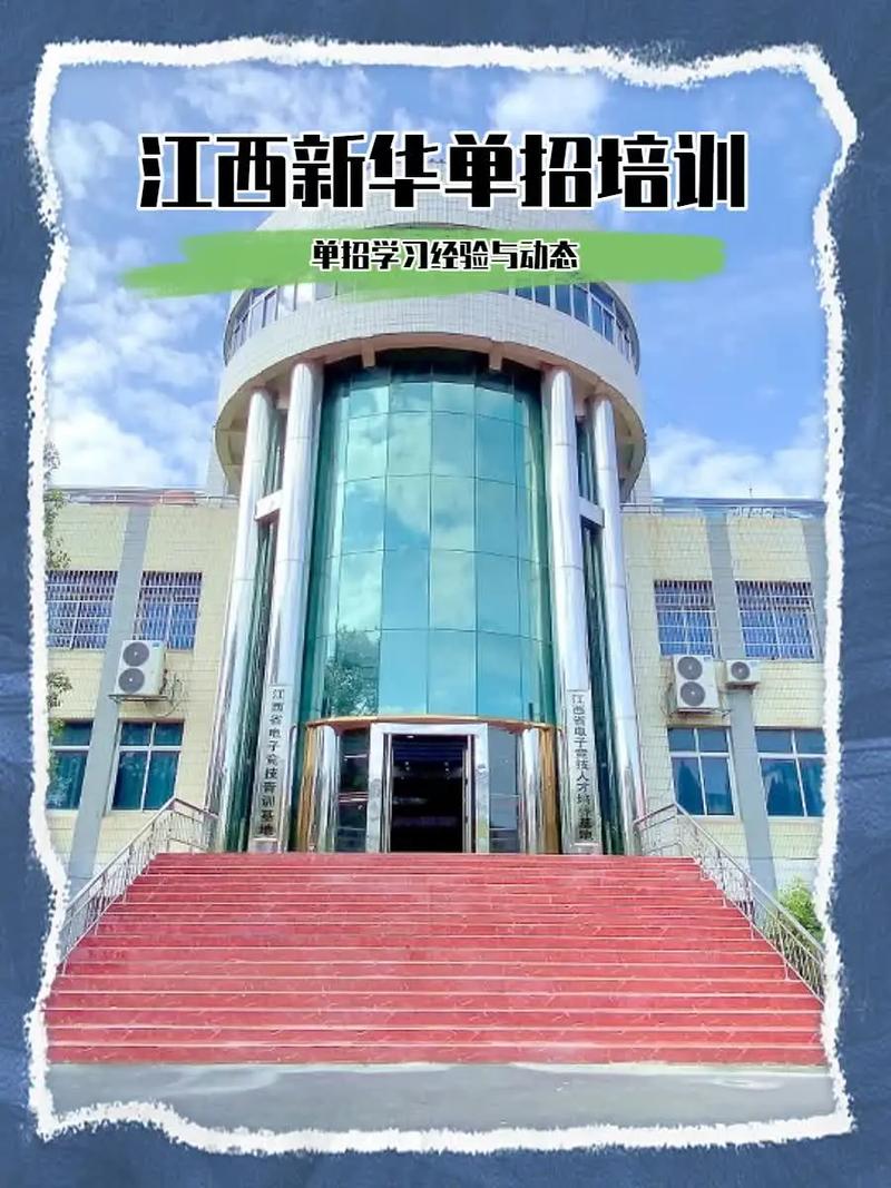 体育单招网培训效果怎么样?-第1张图片-厚德教育培训 体育单招网培训效果怎么样?-第1张图片-厚德教育培训