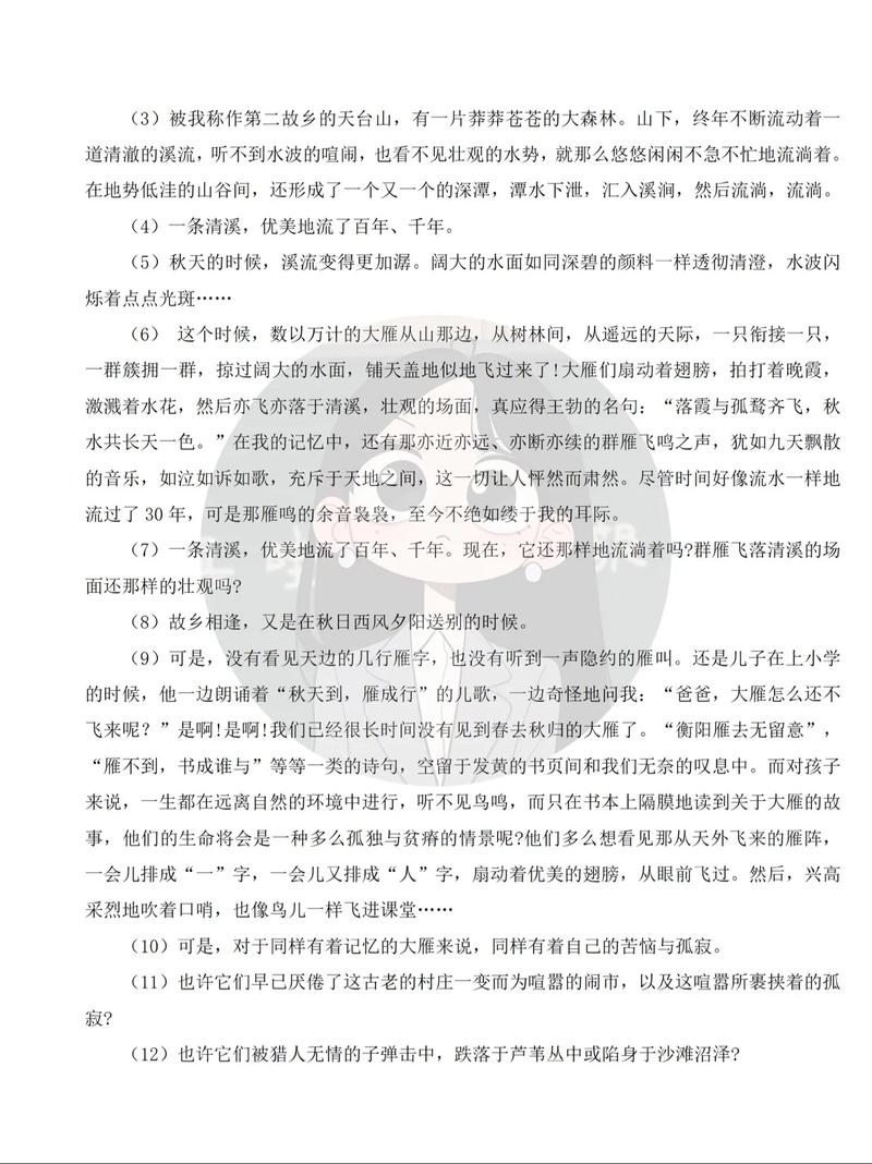 2025四川单招试题难度如何?-第1张图片-厚德教育培训 2025四川单招试题难度如何?-第1张图片-厚德教育培训