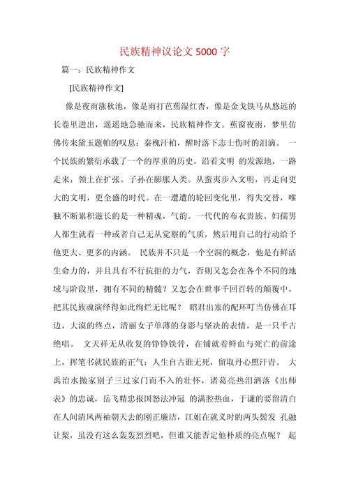 精神追求,人为何需要它?-第2张图片-厚德教育培训 精神追求,人为何需要它?-第2张图片-厚德教育培训