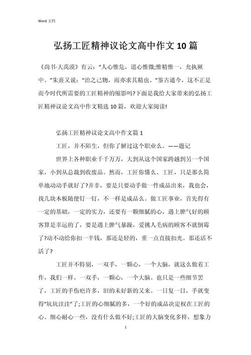 精神追求,人为何需要它?-第3张图片-厚德教育培训 精神追求,人为何需要它?-第3张图片-厚德教育培训