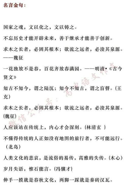 国学热是真传承还是虚浮表象？-第2张图片-厚德教育培训