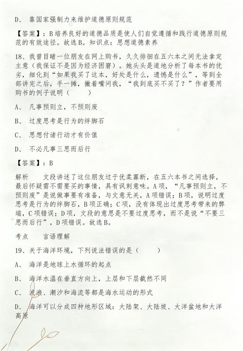 石家庄工程职业学院单招怎么报名?-第2张图片-厚德教育培训 石家庄工程职业学院单招怎么报名?-第2张图片-厚德教育培训