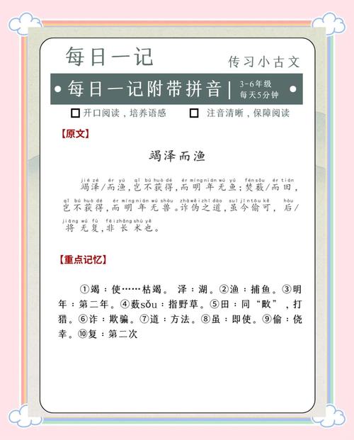 眼光长远为何能决定人生成败?-第2张图片-厚德教育培训 眼光长远为何能决定人生成败?-第2张图片-厚德教育培训