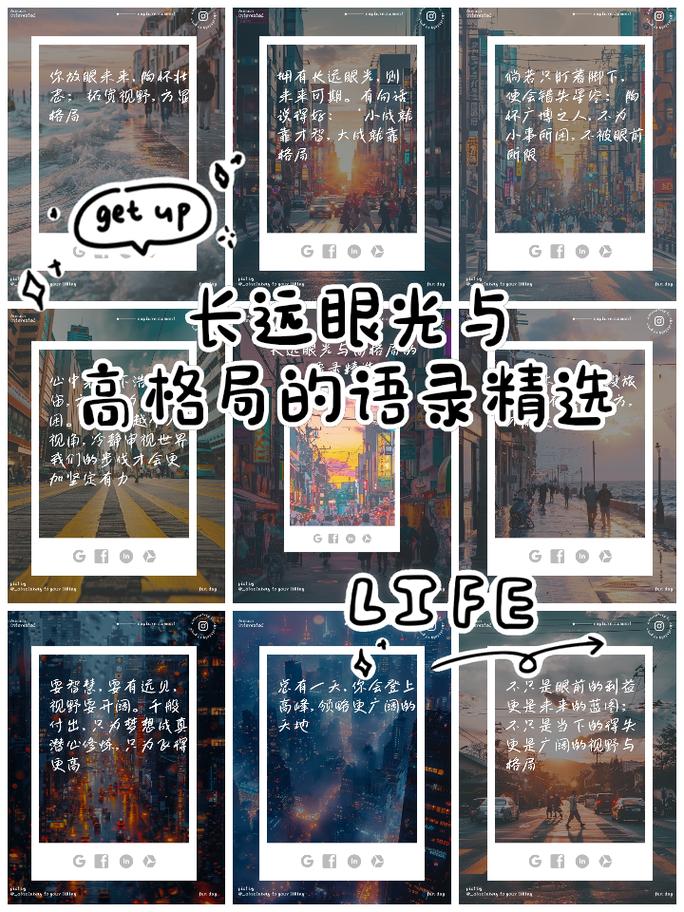 眼光长远为何能决定人生成败?-第3张图片-厚德教育培训 眼光长远为何能决定人生成败?-第3张图片-厚德教育培训