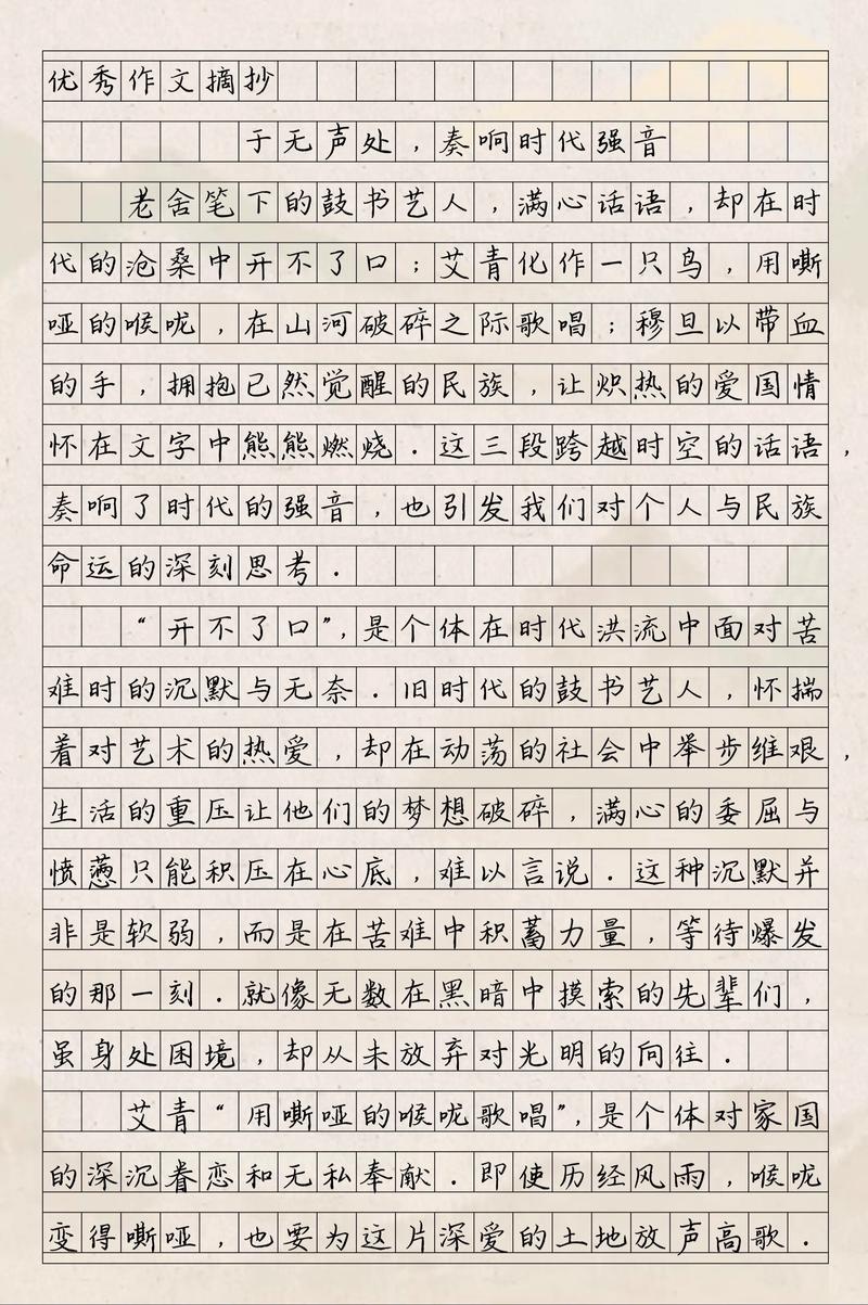 实力如何成就辉煌？-第1张图片-厚德教育培训