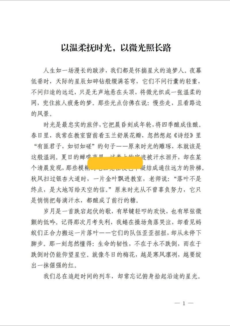 扼住命运咽喉,我们真能掌控命运吗?-第1张图片-厚德教育培训 扼住命运咽喉,我们真能掌控命运吗?-第1张图片-厚德教育培训