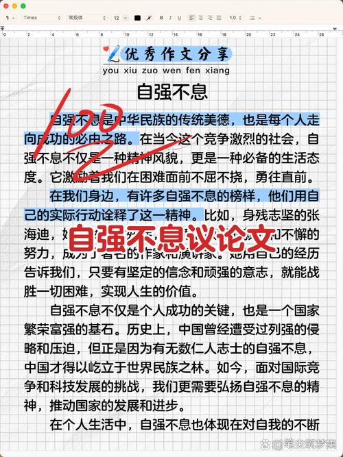 扼住命运咽喉,我们真能掌控命运吗?-第3张图片-厚德教育培训 扼住命运咽喉,我们真能掌控命运吗?-第3张图片-厚德教育培训