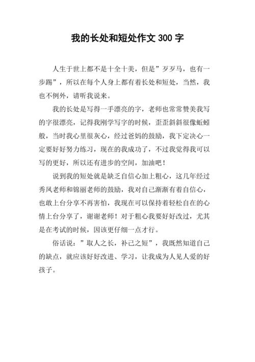 如何发现自身长处,点亮人生方向?-第1张图片-厚德教育培训 如何发现自身长处,点亮人生方向?-第1张图片-厚德教育培训