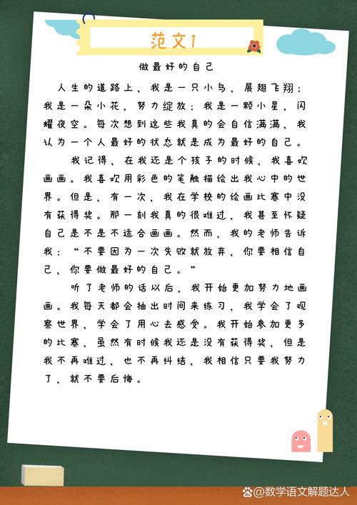 如何发现自身长处,点亮人生方向?-第2张图片-厚德教育培训 如何发现自身长处,点亮人生方向?-第2张图片-厚德教育培训