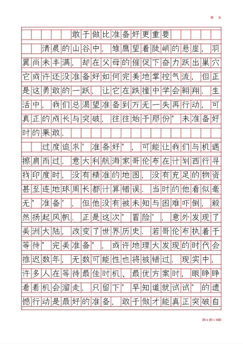 如何发现自身长处,点亮人生方向?-第3张图片-厚德教育培训 如何发现自身长处,点亮人生方向?-第3张图片-厚德教育培训