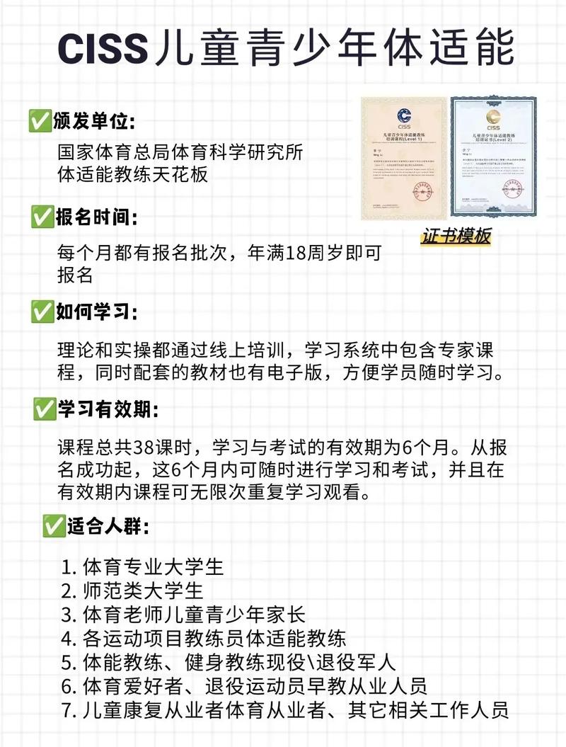 上海少儿英语培训资质怎么选？-第1张图片-厚德教育培训