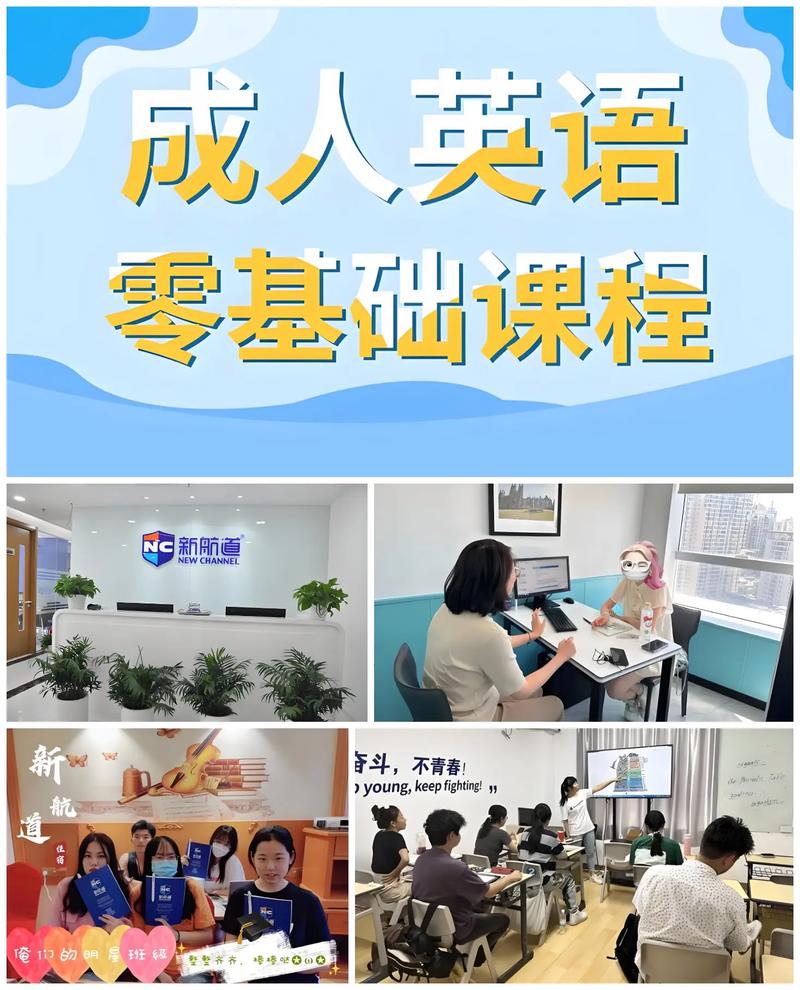 自信英语官网，课程效果如何？-第2张图片-厚德教育培训