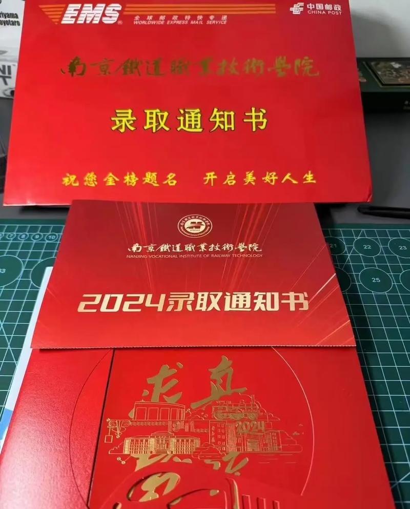 江苏单招志愿填报模拟怎么操作？-第1张图片-厚德教育培训