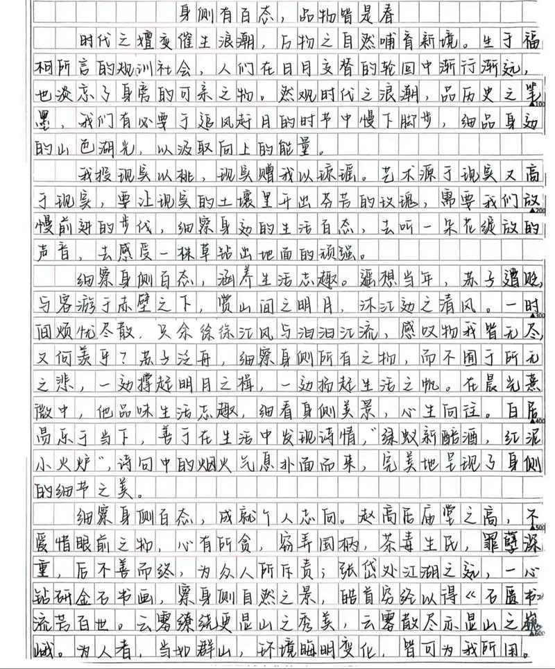 新颖议论文素材从哪来?-第3张图片-厚德教育培训 新颖议论文素材从哪来?-第3张图片-厚德教育培训