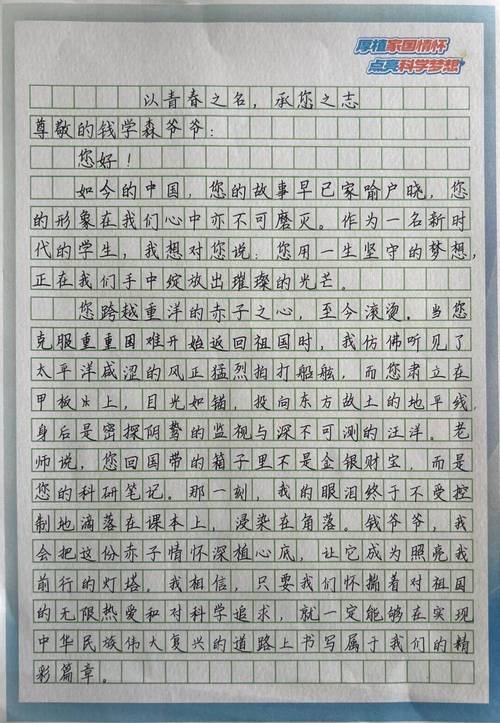 议论文 播种的是龙种-第1张图片-厚德教育培训