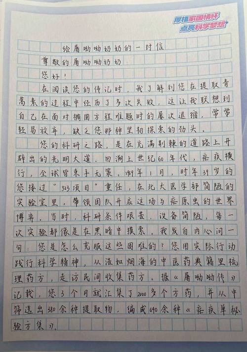 议论文 播种的是龙种-第2张图片-厚德教育培训