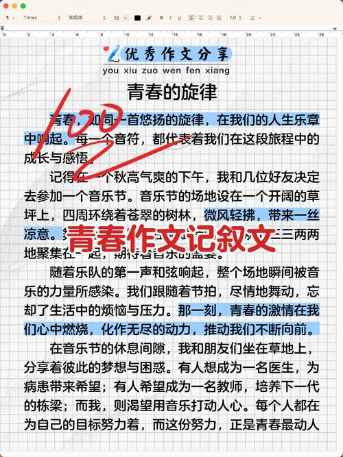 青春为何永不褪色？-第2张图片-厚德教育培训