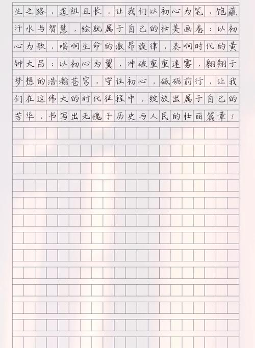 心灵宁静如何守住？-第1张图片-厚德教育培训