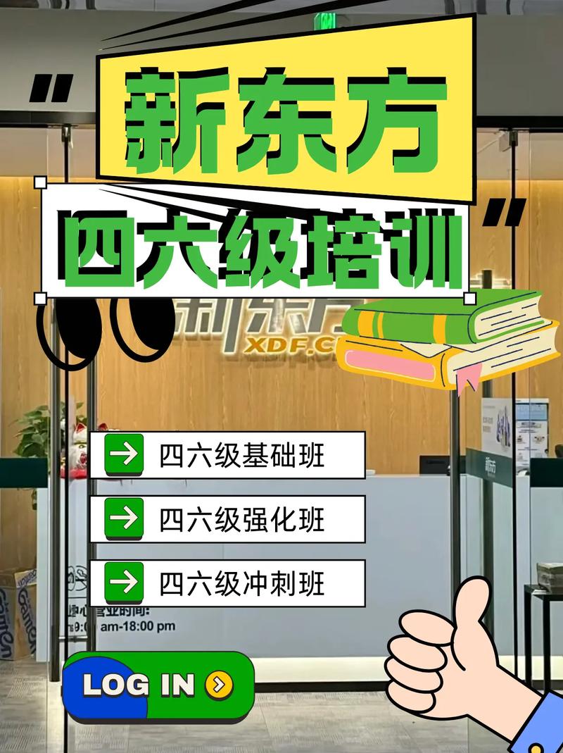 2025年英语培训费会涨还是降？-第1张图片-厚德教育培训