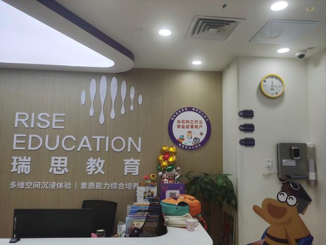 思英语培训机构有哪些？-第1张图片-厚德教育培训