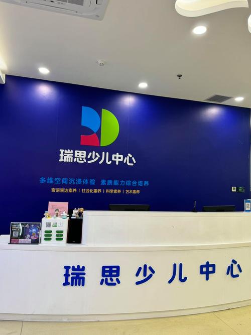 思英语培训机构有哪些？-第2张图片-厚德教育培训